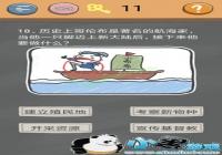 ʷС�ӵķ���4��18�ش� ʷС�ӵ�18����ô��