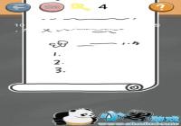 ʷС�ӵķ���4��ʮ����ô�� ʷС�ӵķ���4��10�ع���
