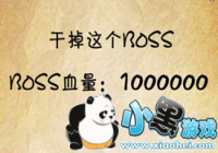 �����������51����ô�� �ɵ�bossͼ�Ĺ���