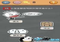 ʷС�ӵķ���4��ʮ�����ô�� ʷС�ӵķ���4��ʮ���ͨ�ع���