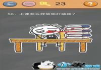 ʷС�ӵķ���4��56����ô�� ʷС�ӵķ���4��56�ع���