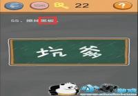 ʷС�ӵķ���4��55����ô�� ʷС�ӵķ���4��55�ع���