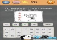 ʷС�ӵķ���4��53����ô�� ʷС�ӵķ���4��53�ع���