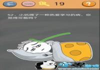 ʷС�ӵķ���4��52����ô�� ʷС�ӵķ���4��52�ع���