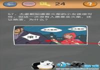 ʷС�ӵķ���4��57����ô�� ʷС�ӵķ���4��57�ش�