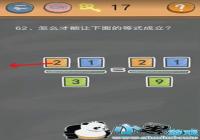 ʷС�ӵķ���4��62����ô�� ʷС�ӵķ���4��62�ش�