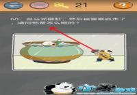 ʷС�ӵķ���4��60����ô�� ʷС�ӵķ���4��60�ع���