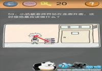 ʷС�ӵķ���4��59����ô�� ʷС�ӵķ���4��59��ͨ�ع���