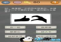 ʷС�ӵķ���4��90����ô�� ʷС�ӵķ���4��90��ͨ�ع���