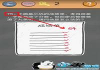 ʷС�ӵķ���4��75����ô�� ʷС�ӵķ���4��75�ش�