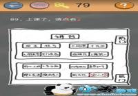 ʷС�ӵķ���4��89����ô�� ʷС�ӵķ���4��89�ع���