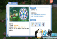 ���������ˡ�ʥ�����˴��㿪���󱦲�