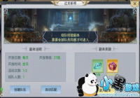 �����ѡ���ս������һ����ӹ���ն��