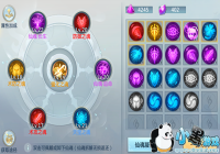 ������ħ�Ž硷��ɫϵͳ-�ɻ���Ƕ&��������