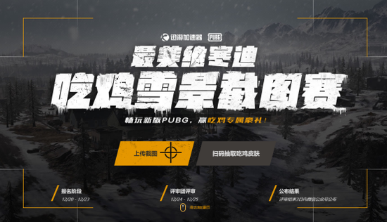 ��������ѩ��ͼ���ߴ���100����ң���������Ѹ����Ѽ���