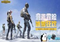 �̼�ս��ѩ�ض�Ȧʱ���Ƕ�� ��Ȧ�˺�����