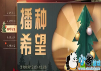 ֮ôװʥ ֮ϣ֮װ繥