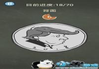 ��ȥ�������ֲ���3���Դ�ȫ �������ֲ���3�𰸴�ȫ