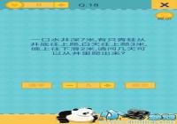 �������ֲ���2��18�ع��� �������ֲ���2��18����ô��