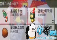 �̼�ս��ʥ���ǹ������� �ռ�3��ʥ���ǹ�