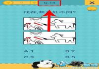 �������ֲ���2��14�ع��� �������ֲ���2��14����ô��
