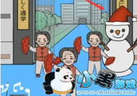 ҽȥѧУ˵11ô 11ͨع