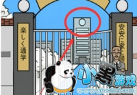 ҽȥѧУ˵29ô 29ͨع