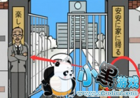 ҽȥѧУ˵30ô 30ͨع