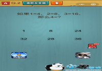 ���ԳԼ�����ս��2�ع��� ���ԳԼ�����վ��2����ô��