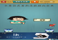 ���ԳԼ�����ս��5�ع��� ���ԳԼ�����վ��5����ô��