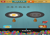 ���ԳԼ�����ս��13�ع��� ���ԳԼ�����վ��13����ô��