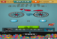 ���ԳԼ�����ս��44�ع��� ���ԳԼ�����վ��44����ô��