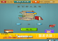 ���ԳԼ�����ս��10�ع��� ���ԳԼ�����վ��10����ô��