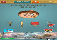 ���ԳԼ�����ս��22�ع��� ���ԳԼ�����վ��22����ô��