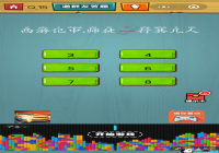 ���ԳԼ�����ս��15�ع��� ���ԳԼ�����վ��15����ô��