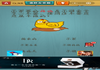 ���ԳԼ�����ս��33�ع��� ���ԳԼ�����վ��33����ô��