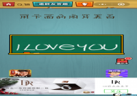 ���ԳԼ�����ս��18�ع��� ���ԳԼ�����վ��18����ô��