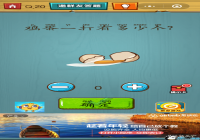 ���ԳԼ�����ս��20�ع��� ���ԳԼ�����վ��20����ô��