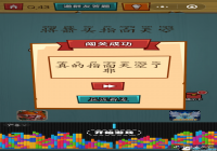 ���ԳԼ�����ս��43�ع��� ���ԳԼ�����վ��43����ô��
