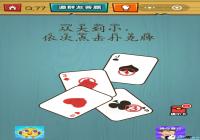 ���ԳԼ�����ս��77�ع��� ���ԳԼ�����ս��77����ô��