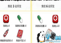 һ��֮�����μ��Ȱ���ô��� һ��֮�¼��Ȱ���÷������