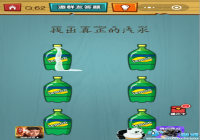 ���ԳԼ�����ս��61�ع��� ���ԳԼ�����ս��61����ô��