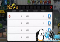 һ��֮�����ι��ᴴ������ ������ô����