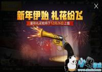 �̼�ս����ǹ��ʲô�� �̼�ս����ǹû�п�Ͷ