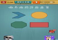 ���ԳԼ�����ս��96�ع��� ���ԳԼ�����ս��96����ô��