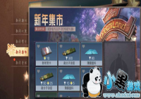 ֮꼯пʲô 꼯жһбһ