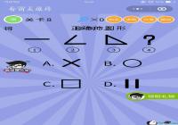 ���̴�ը��8����ô�� ���̴�ը��8�ش�