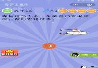 ���̴�ը��15�ع��� ���̴�ը��15�ش�