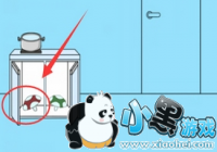 ������ҵ������������2��7�ع��� ��7����ô��