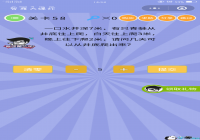 ���̴�ը��68�ع��� ���̴�ը��68�ش�